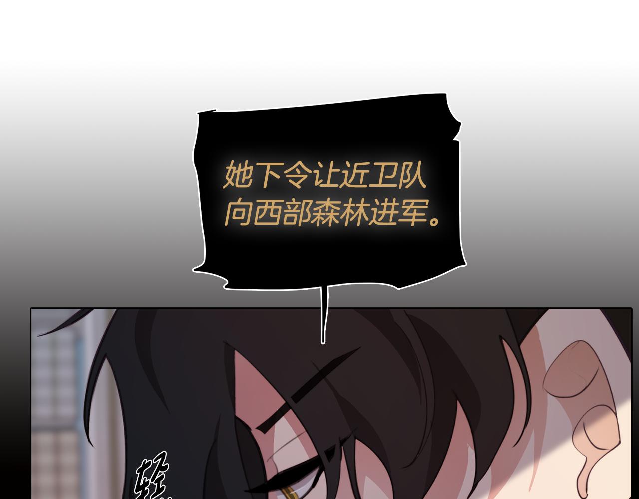 第34话 一触即发(1/4)-第34话