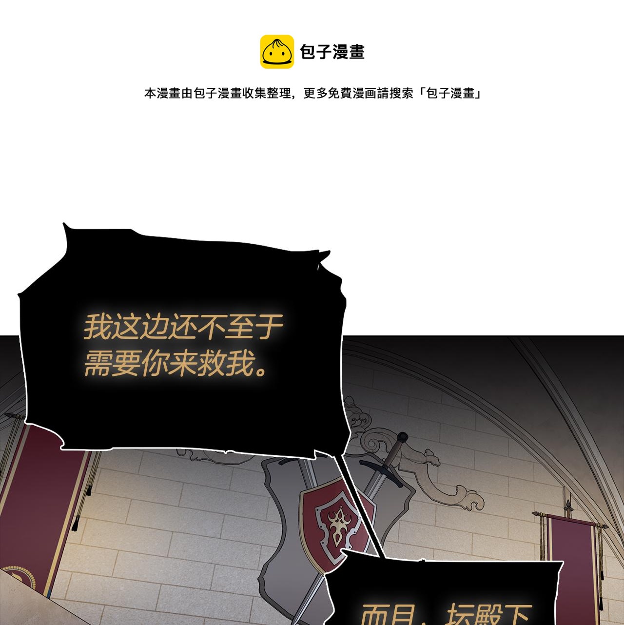 第34话 一触即发(1/4)-第34话