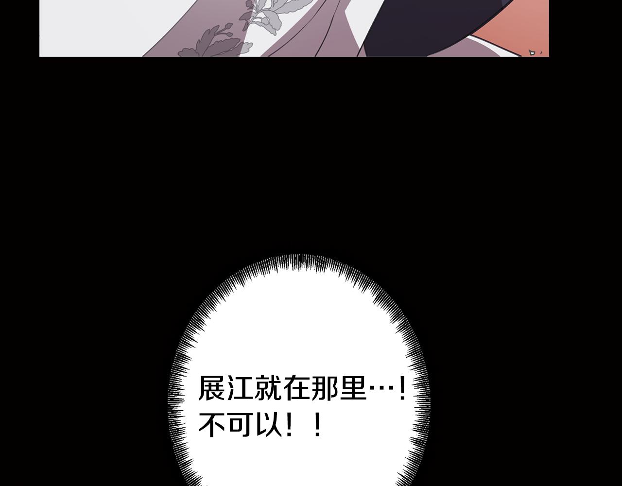 第34话 一触即发(1/4)-第34话