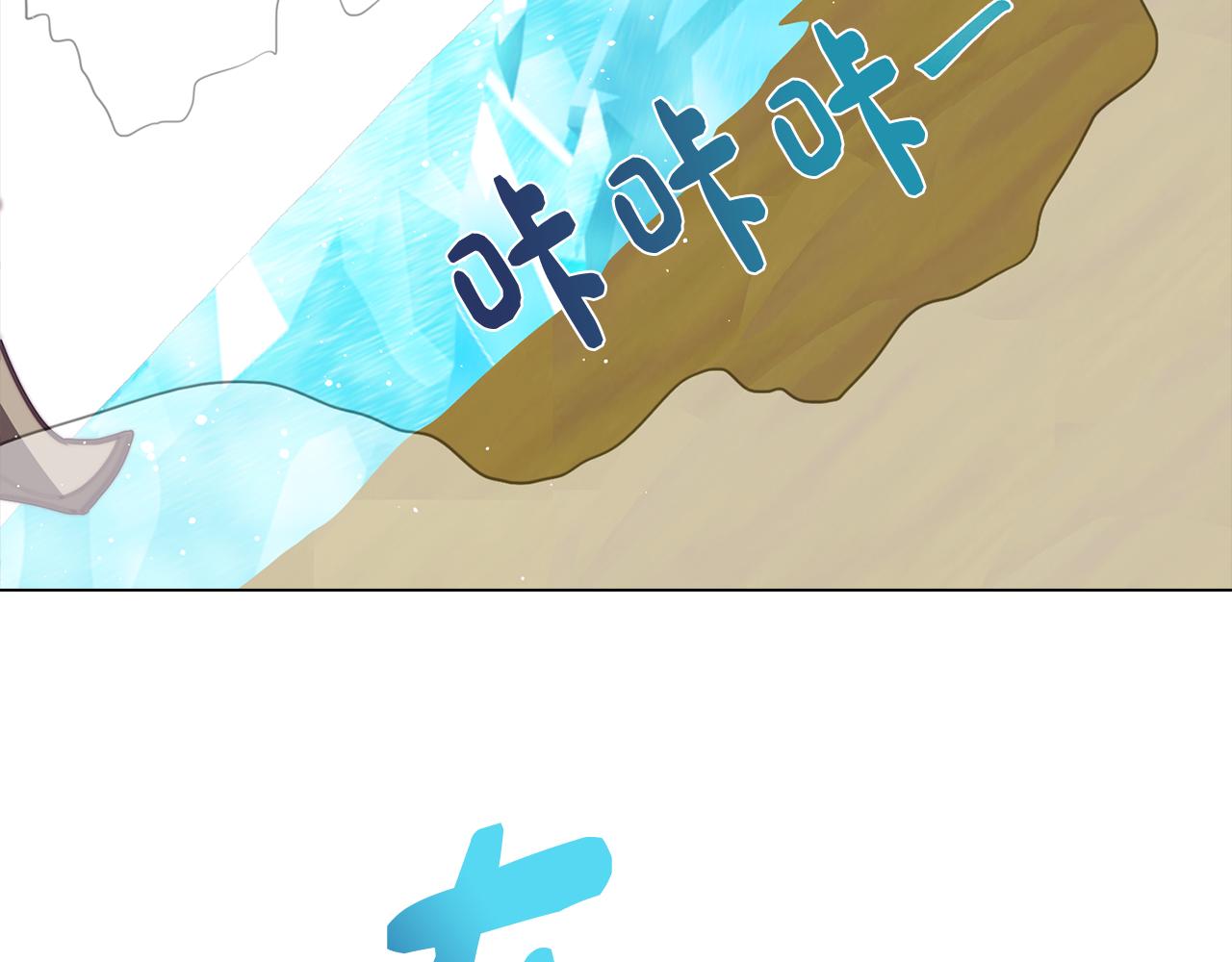 第36话 惨痛的代价(1/4)-第36话