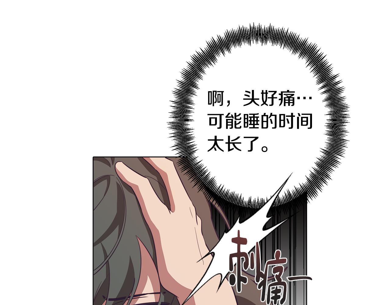 第38话 糟糕的现实(1/4)-第38话