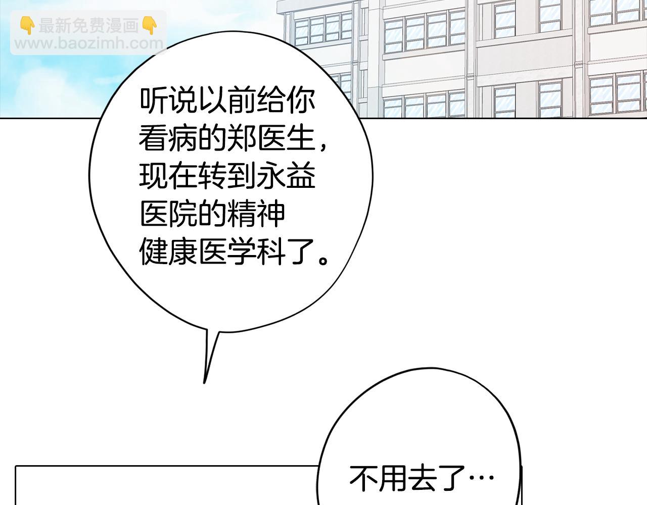 第38话 糟糕的现实(1/4)-第38话