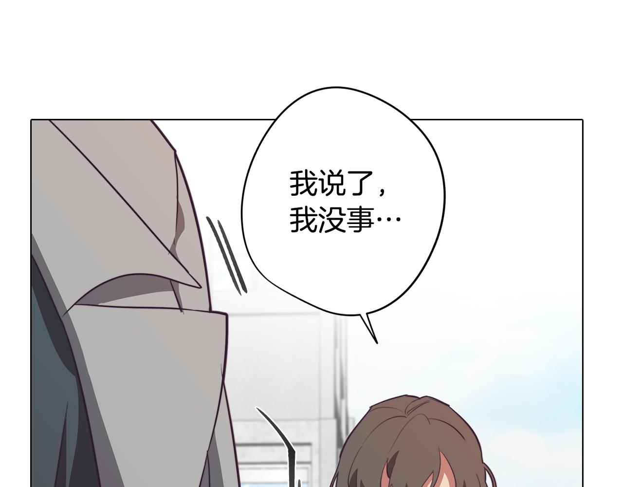 第38话 糟糕的现实(1/4)-第38话