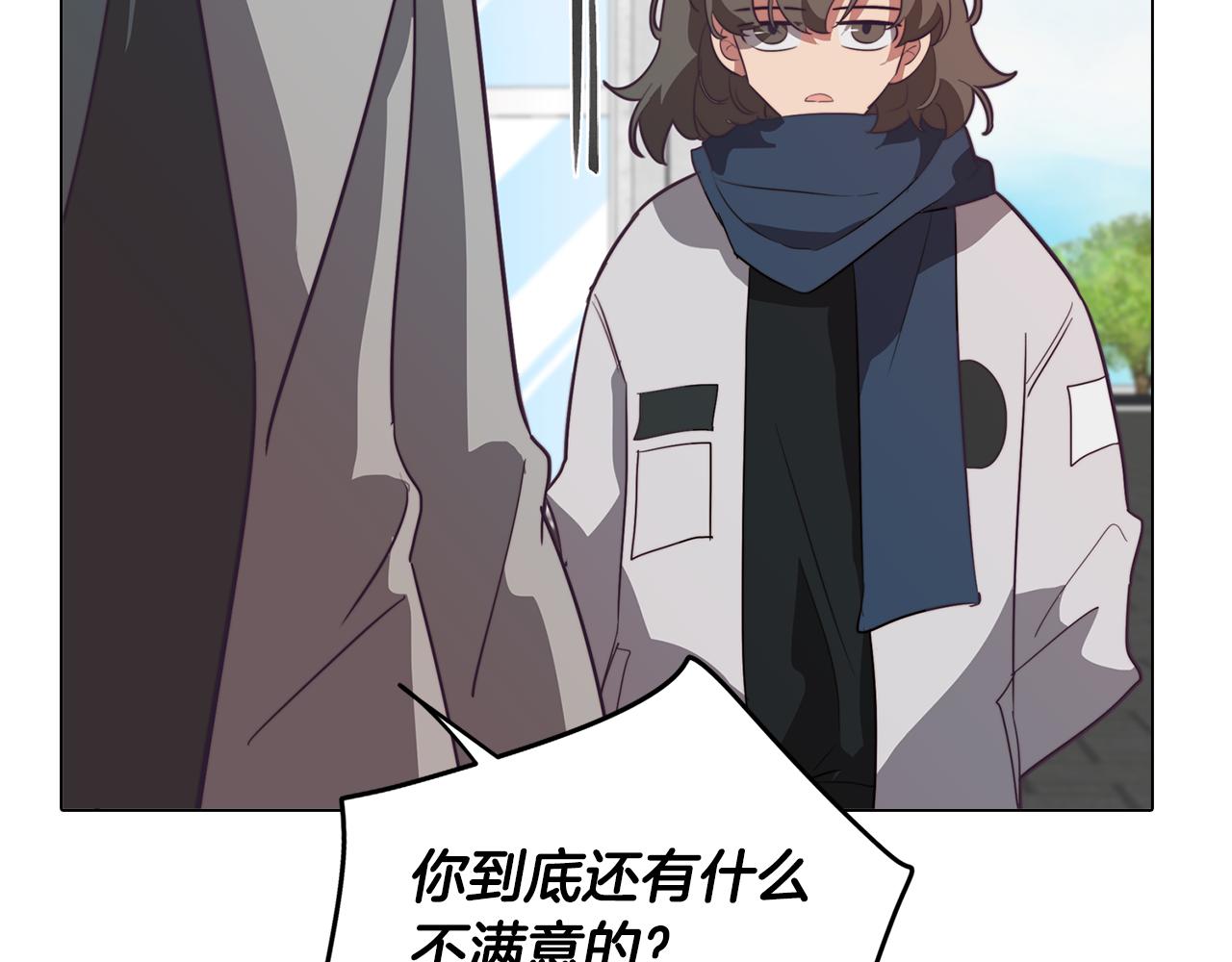 第38话 糟糕的现实(1/4)-第38话