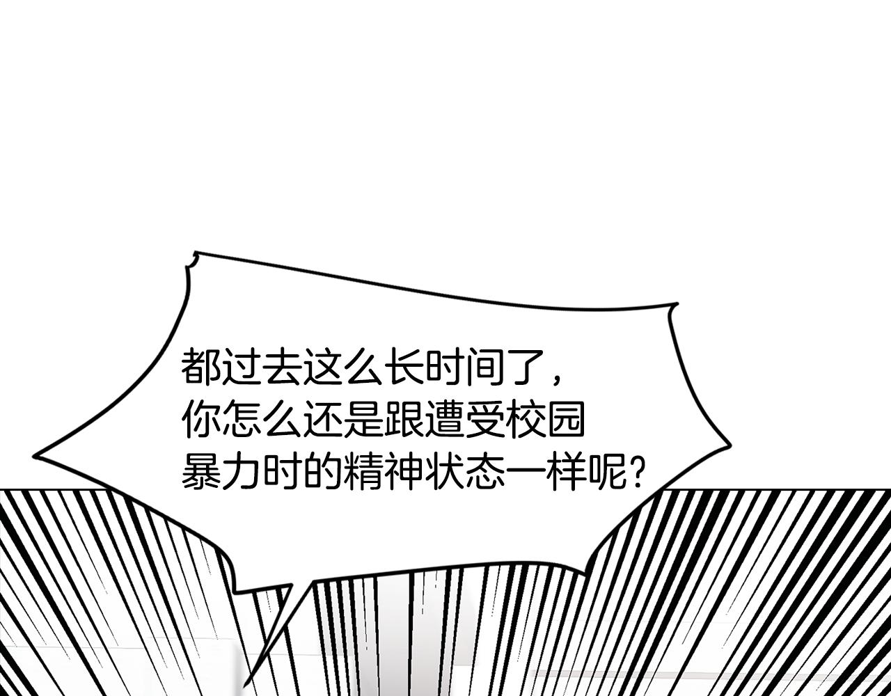 第38话 糟糕的现实(1/4)-第38话