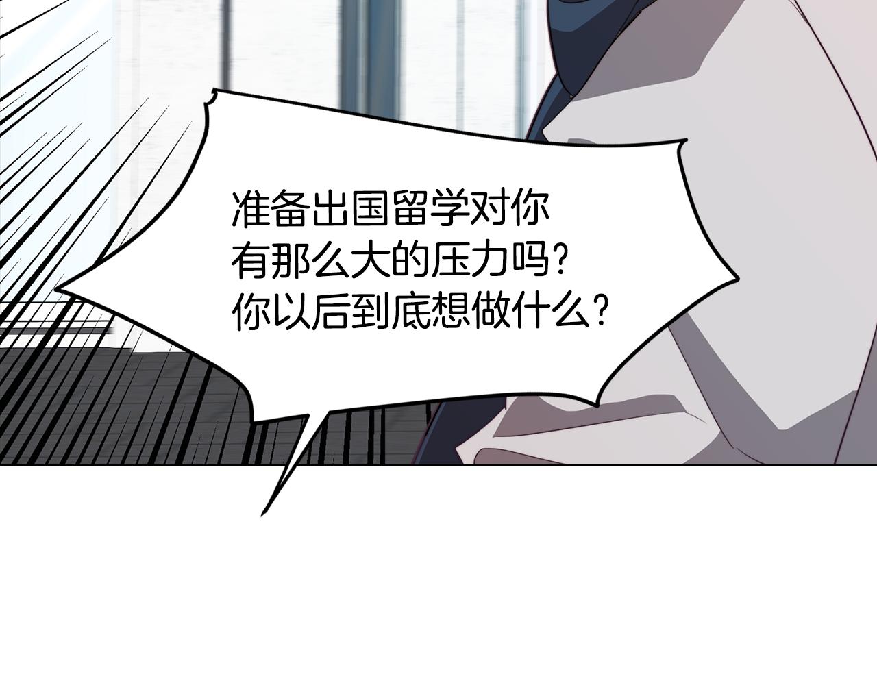 第38话 糟糕的现实(1/4)-第38话