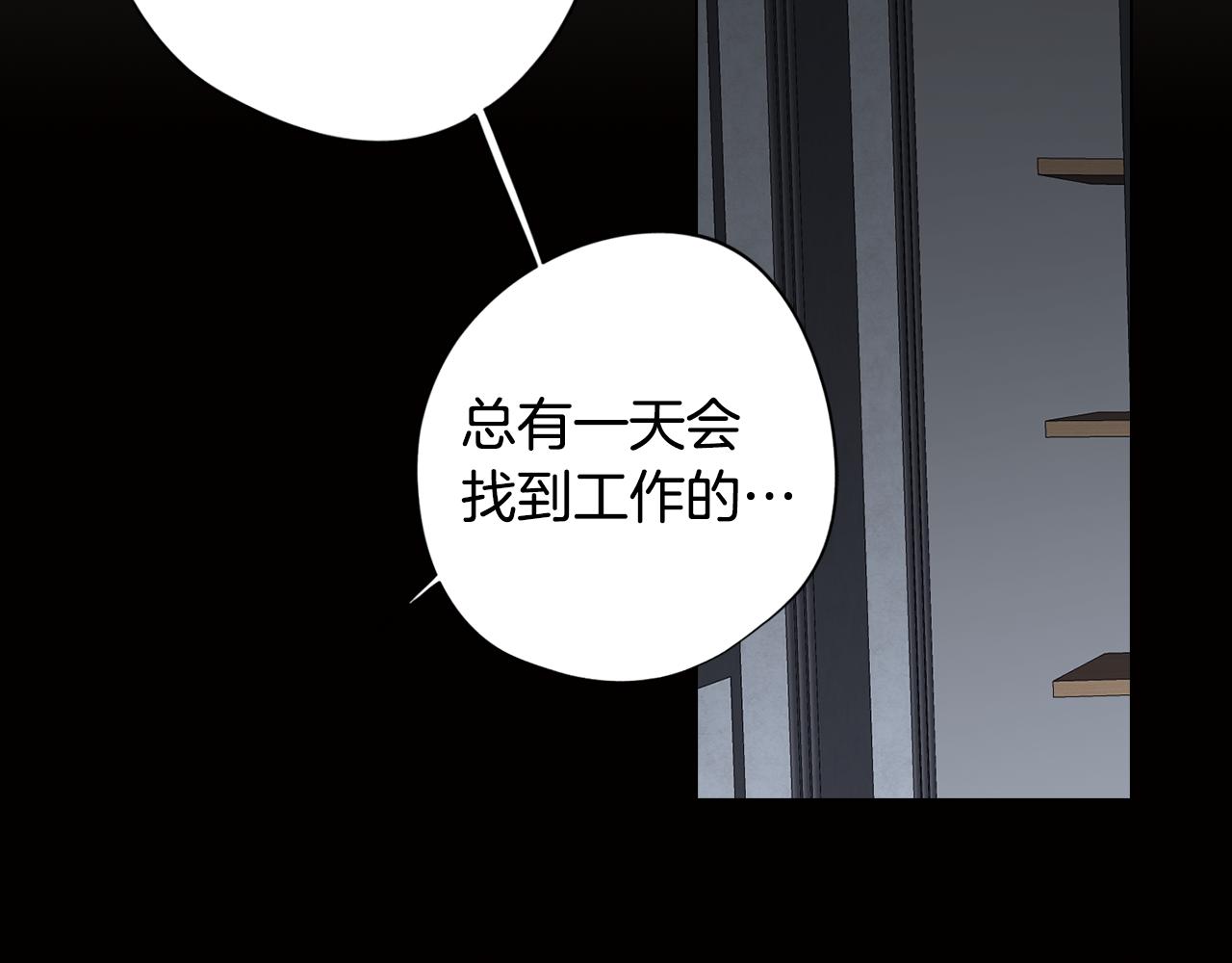 第38话 糟糕的现实(1/4)-第38话