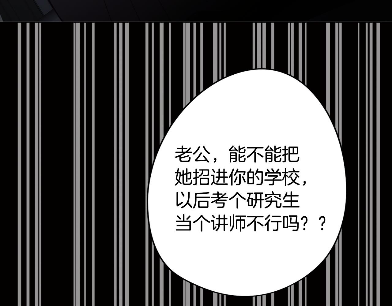 第38话 糟糕的现实(1/4)-第38话