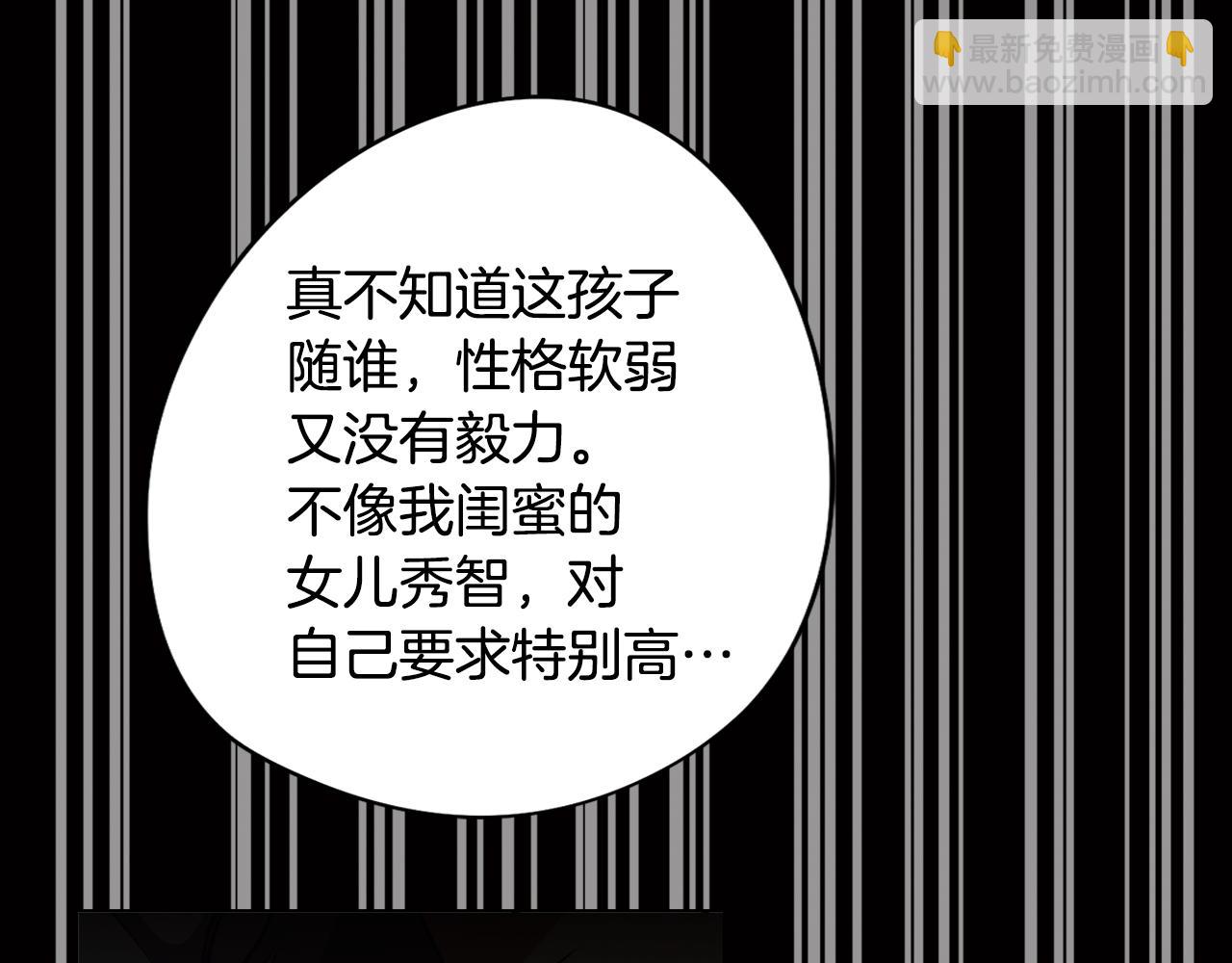 第38话 糟糕的现实(1/4)-第38话