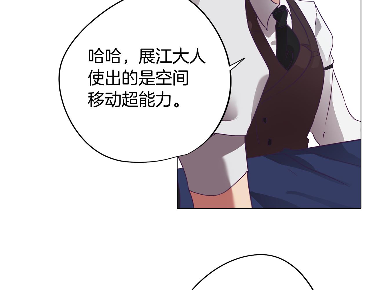 第4话 王室的纠纷(1/5)-第4话