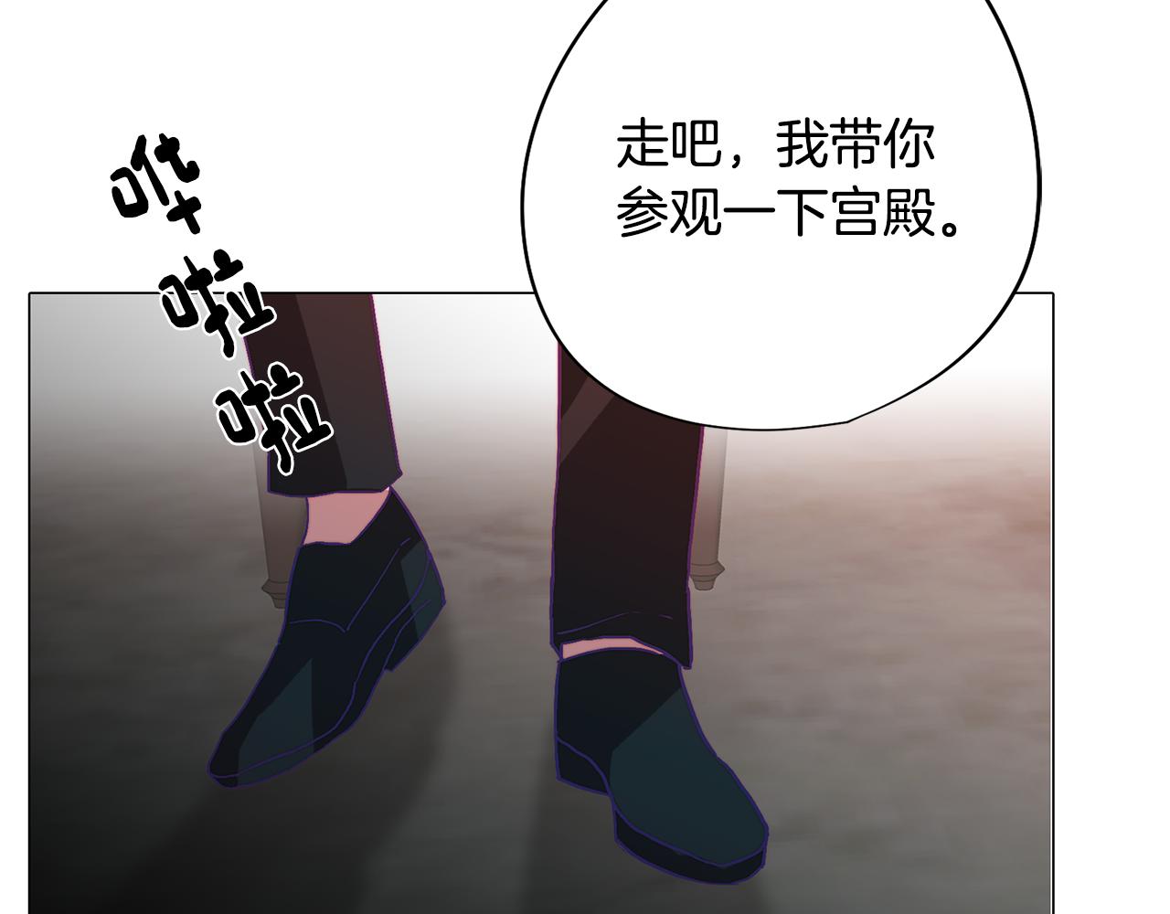 第4话 王室的纠纷(1/5)-第4话