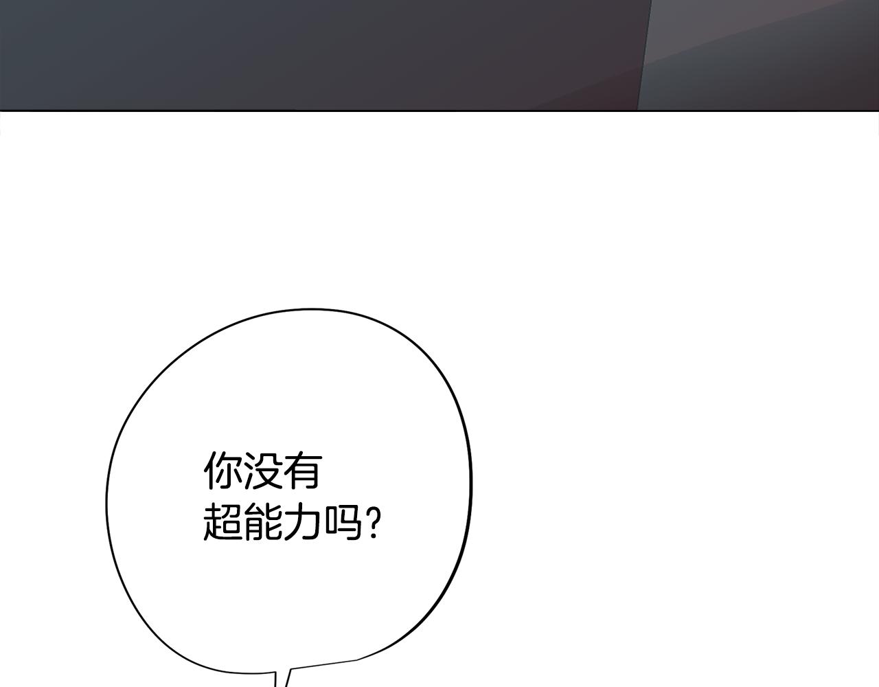 第4话 王室的纠纷(1/5)-第4话