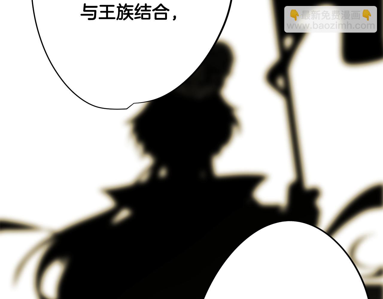 第4话 王室的纠纷(1/5)-第4话