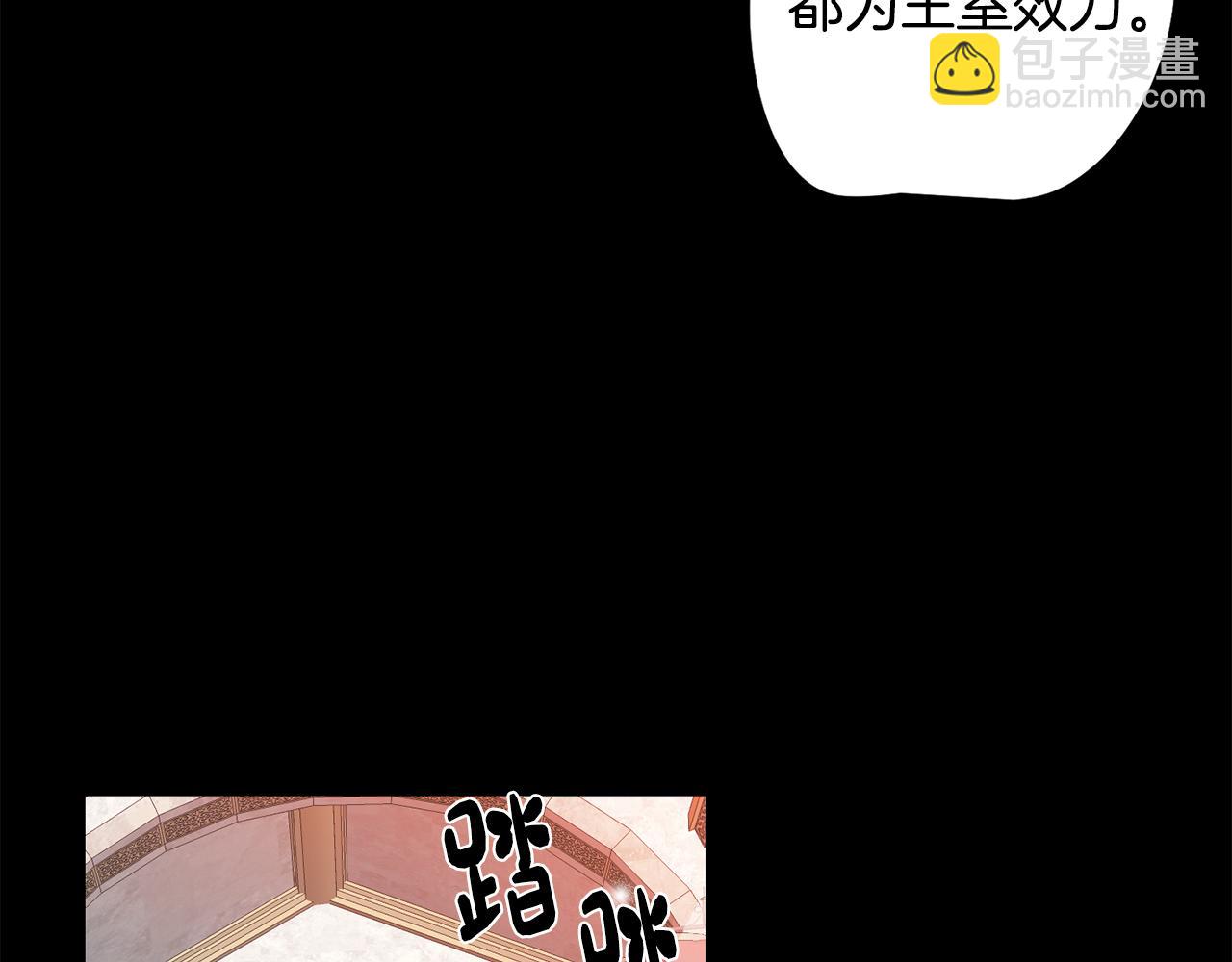 第4话 王室的纠纷(1/5)-第4话