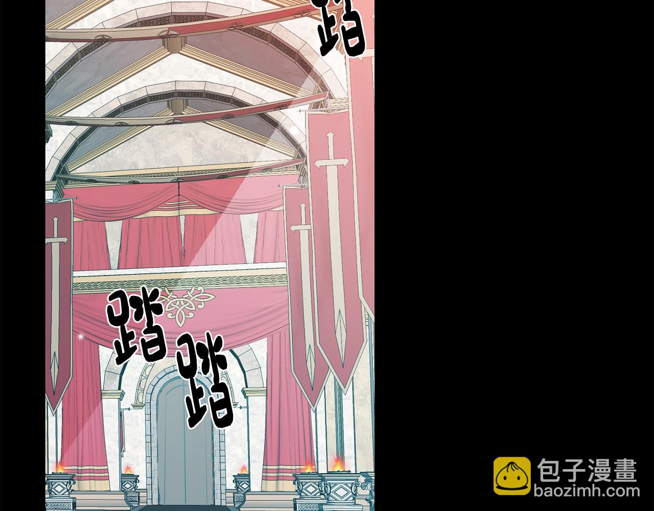 第4话 王室的纠纷(1/5)-第4话