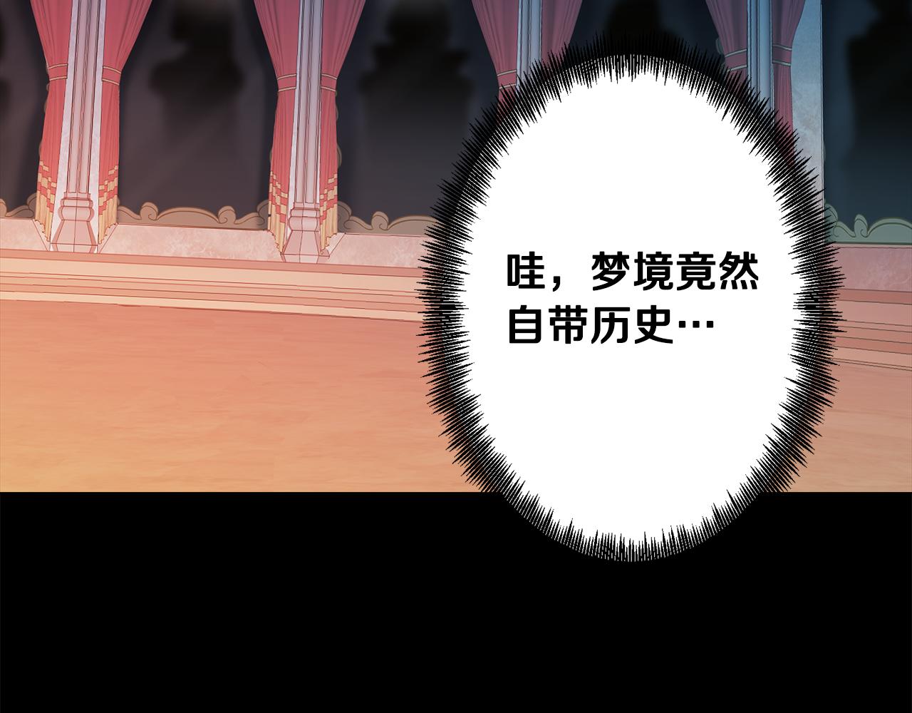 第4话 王室的纠纷(1/5)-第4话