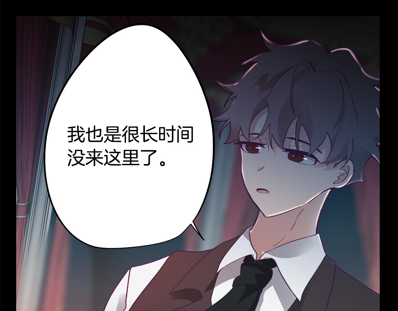 第4话 王室的纠纷(1/5)-第4话