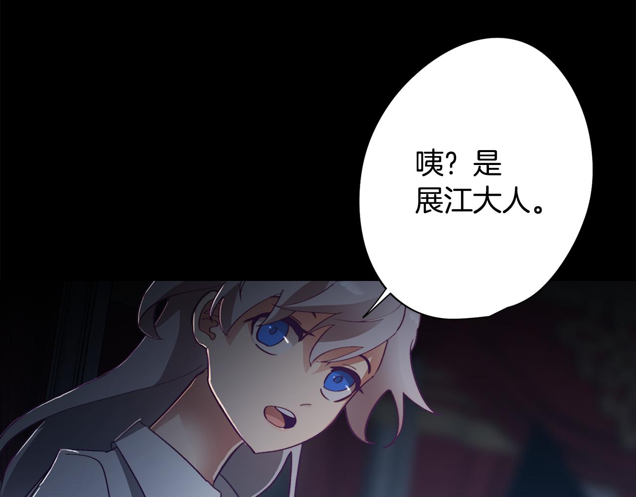 第4话 王室的纠纷(1/5)-第4话