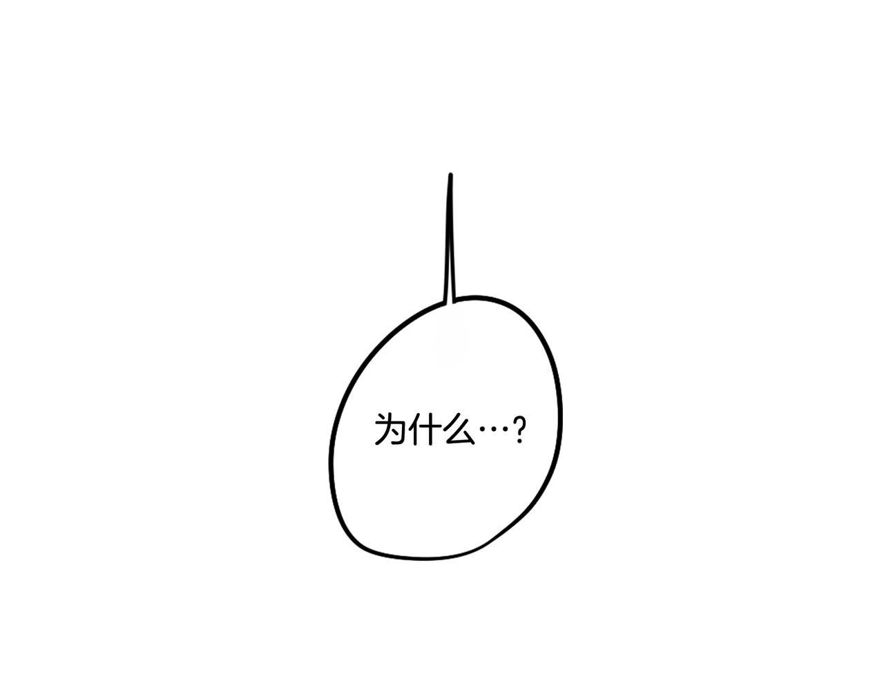 第40话 不甘心(1/4)-第40话