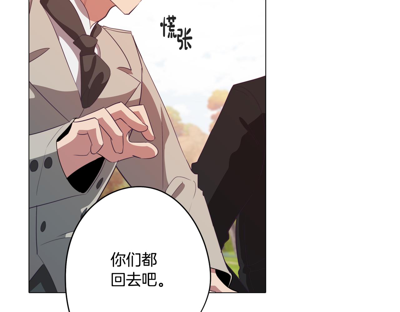 第40话 不甘心(1/4)-第40话