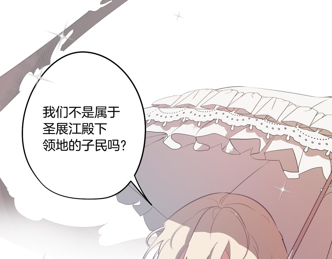 第40话 不甘心(1/4)-第40话