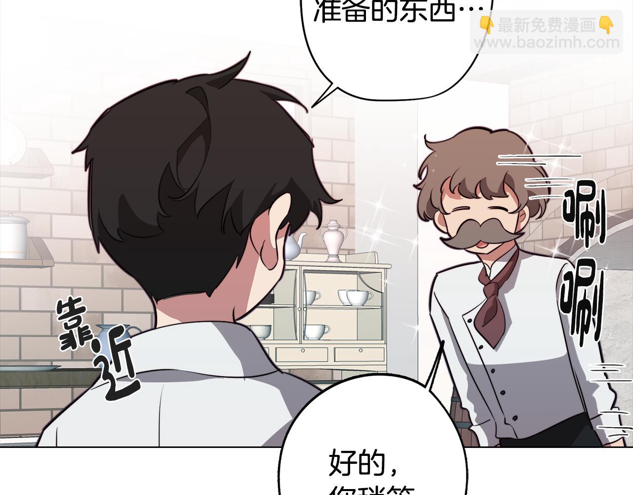 第42话 过去的羁绊(1/3)-第42话