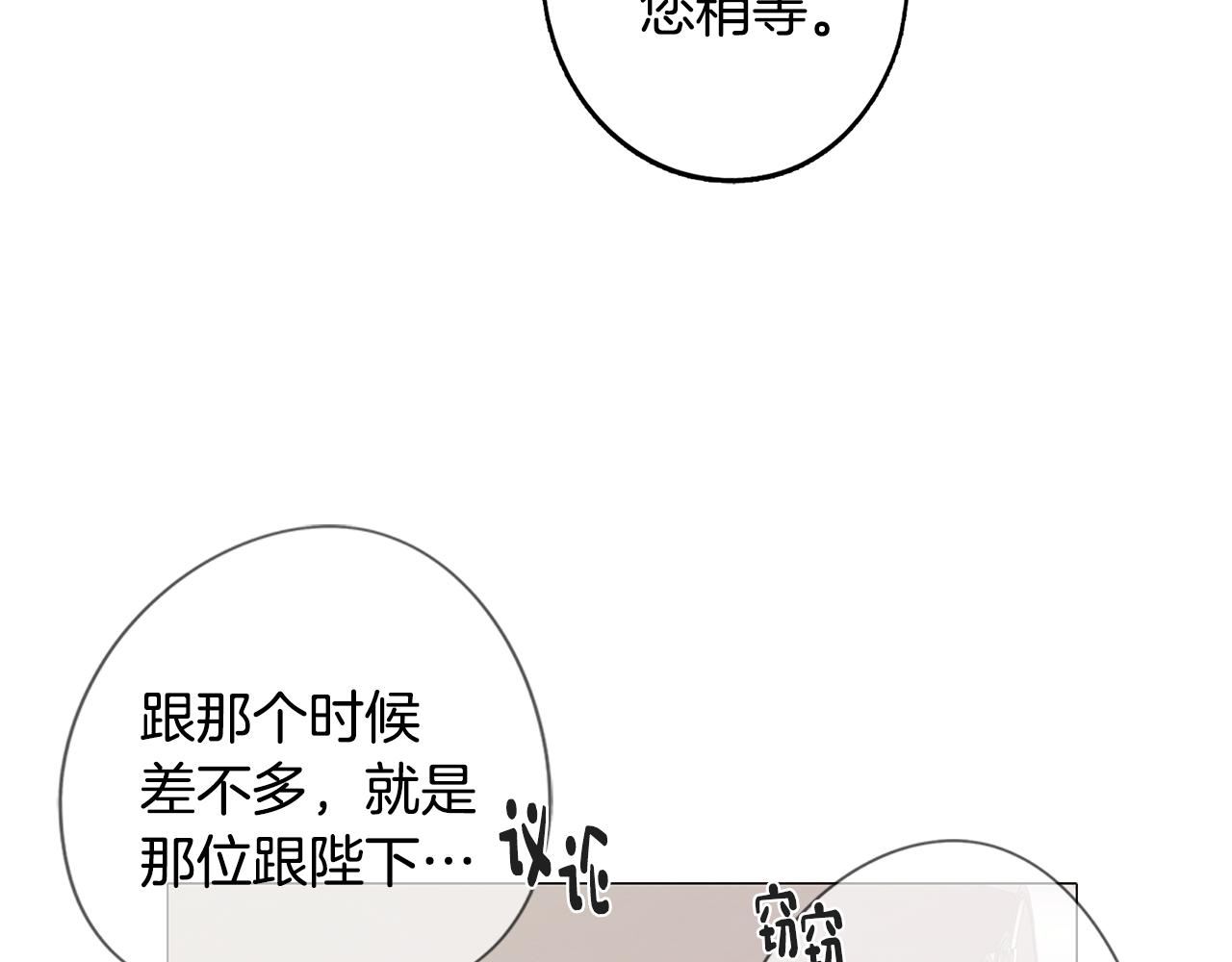 第42话 过去的羁绊(1/3)-第42话
