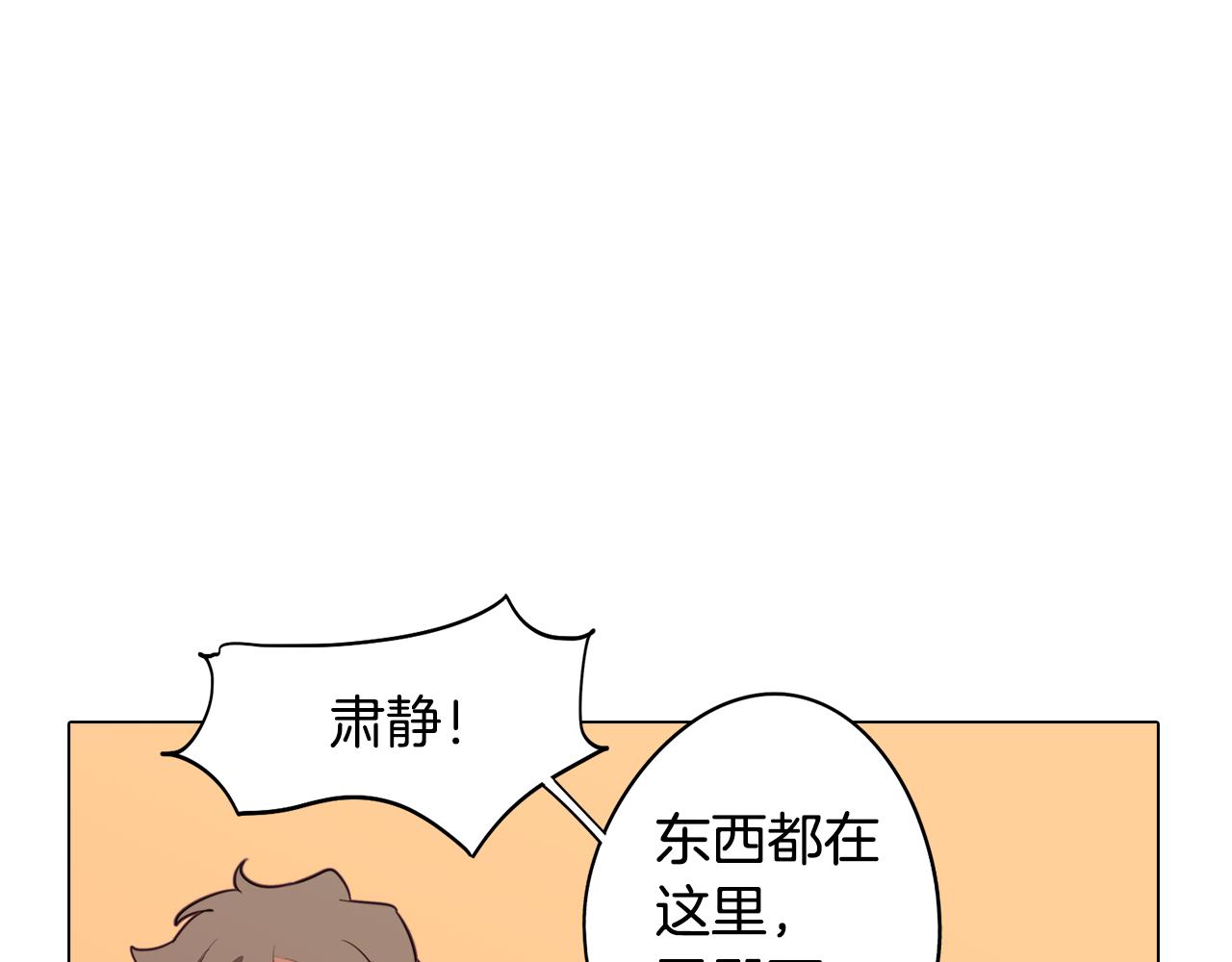 第42话 过去的羁绊(1/3)-第42话