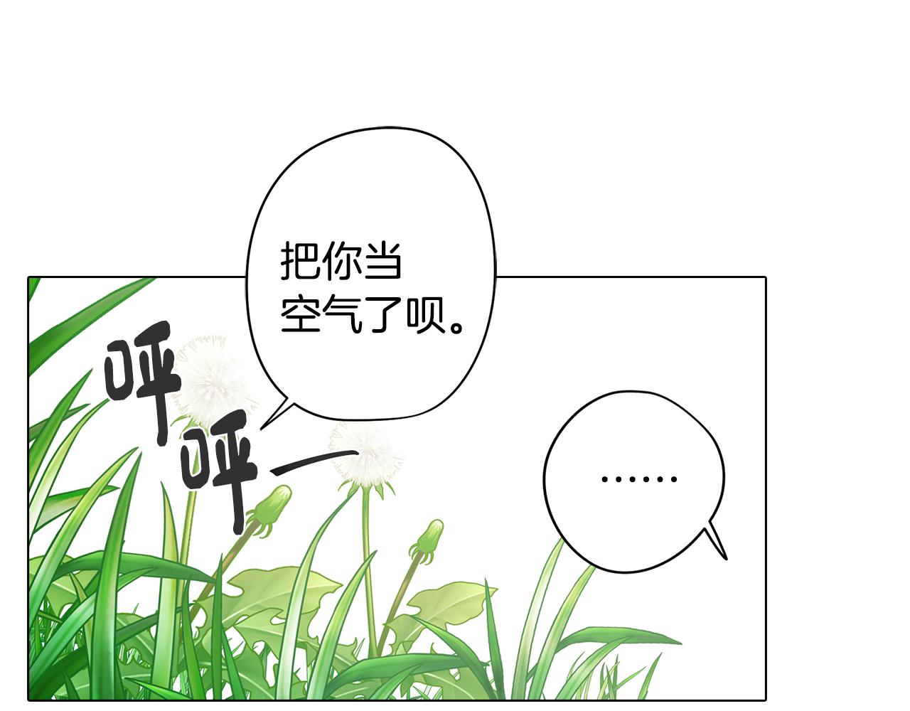 第42话 过去的羁绊(1/3)-第42话