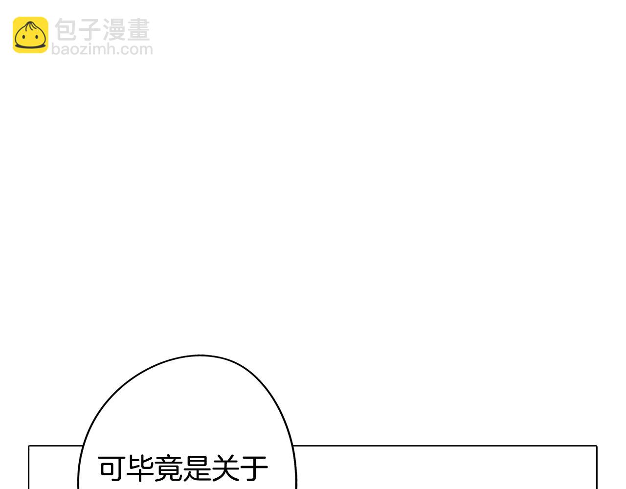 第42话 过去的羁绊(1/3)-第42话