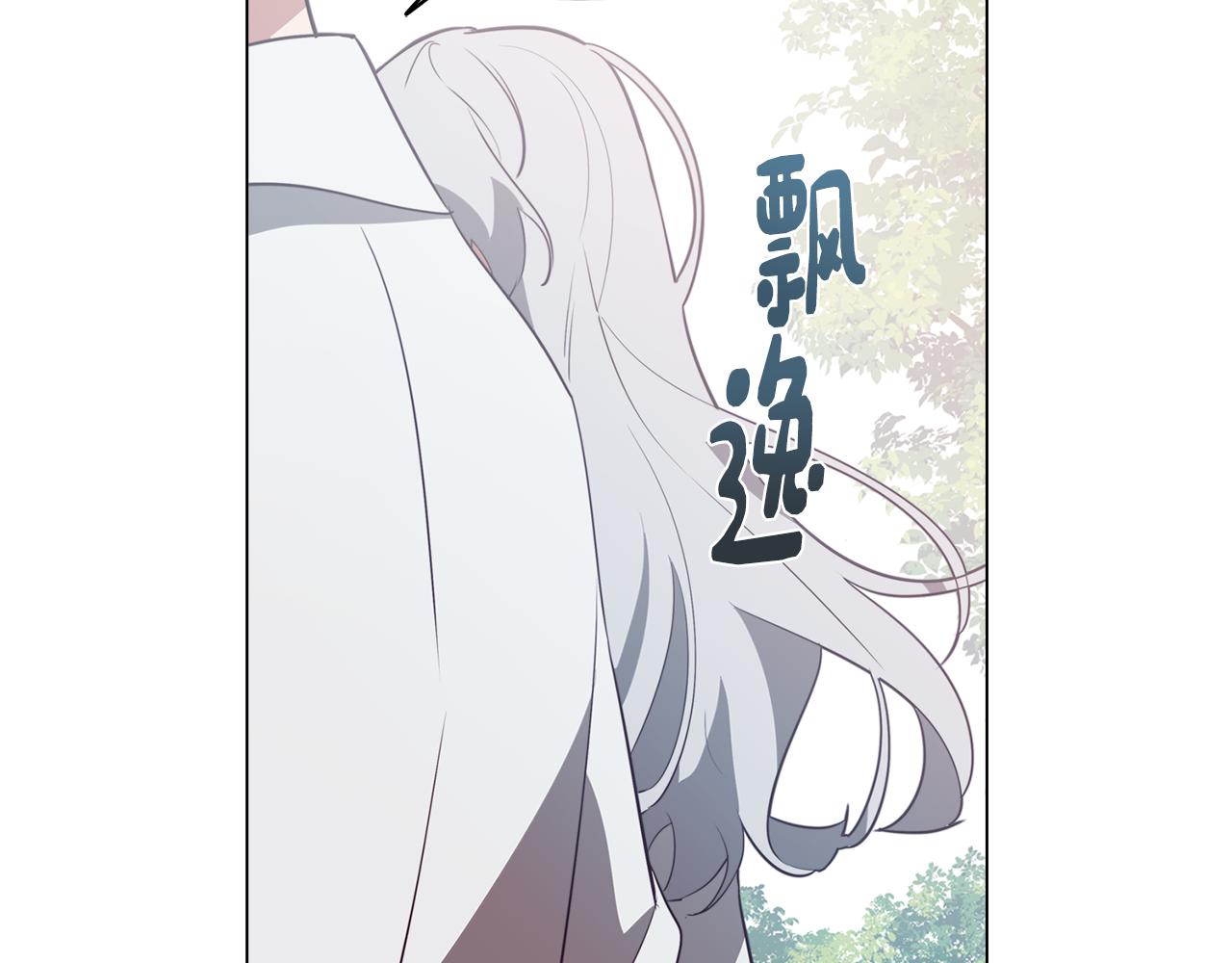第42话 过去的羁绊(1/3)-第42话