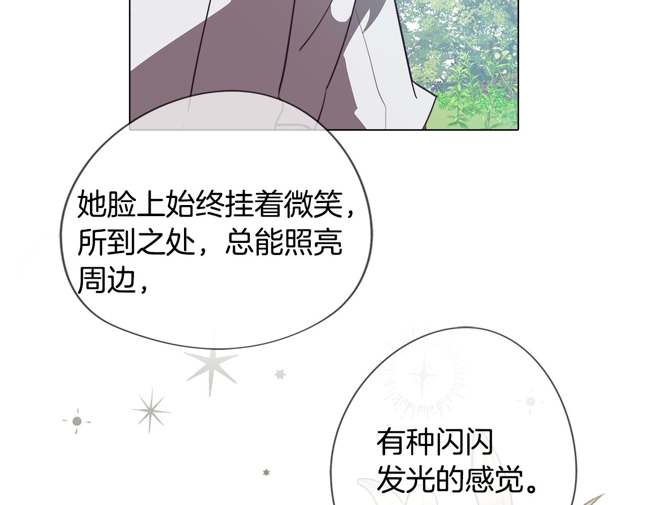 第42话 过去的羁绊(1/3)-第42话