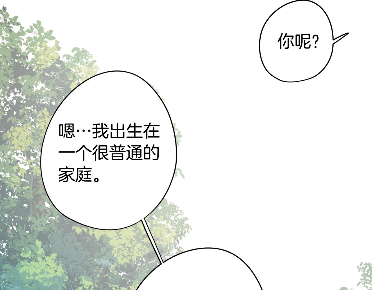 第42话 过去的羁绊(1/3)-第42话