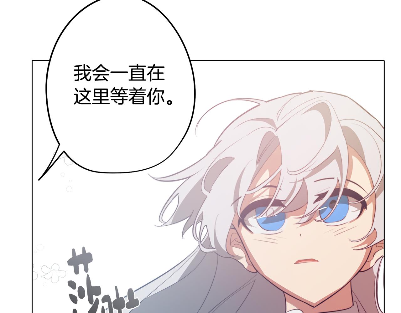 第44话 儿时的约定(1/3)-第44话