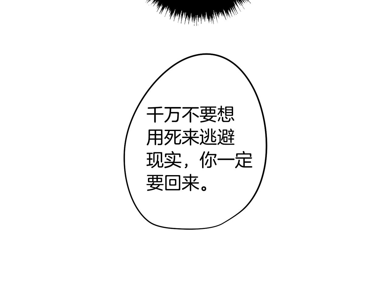 第44话 儿时的约定(1/3)-第44话