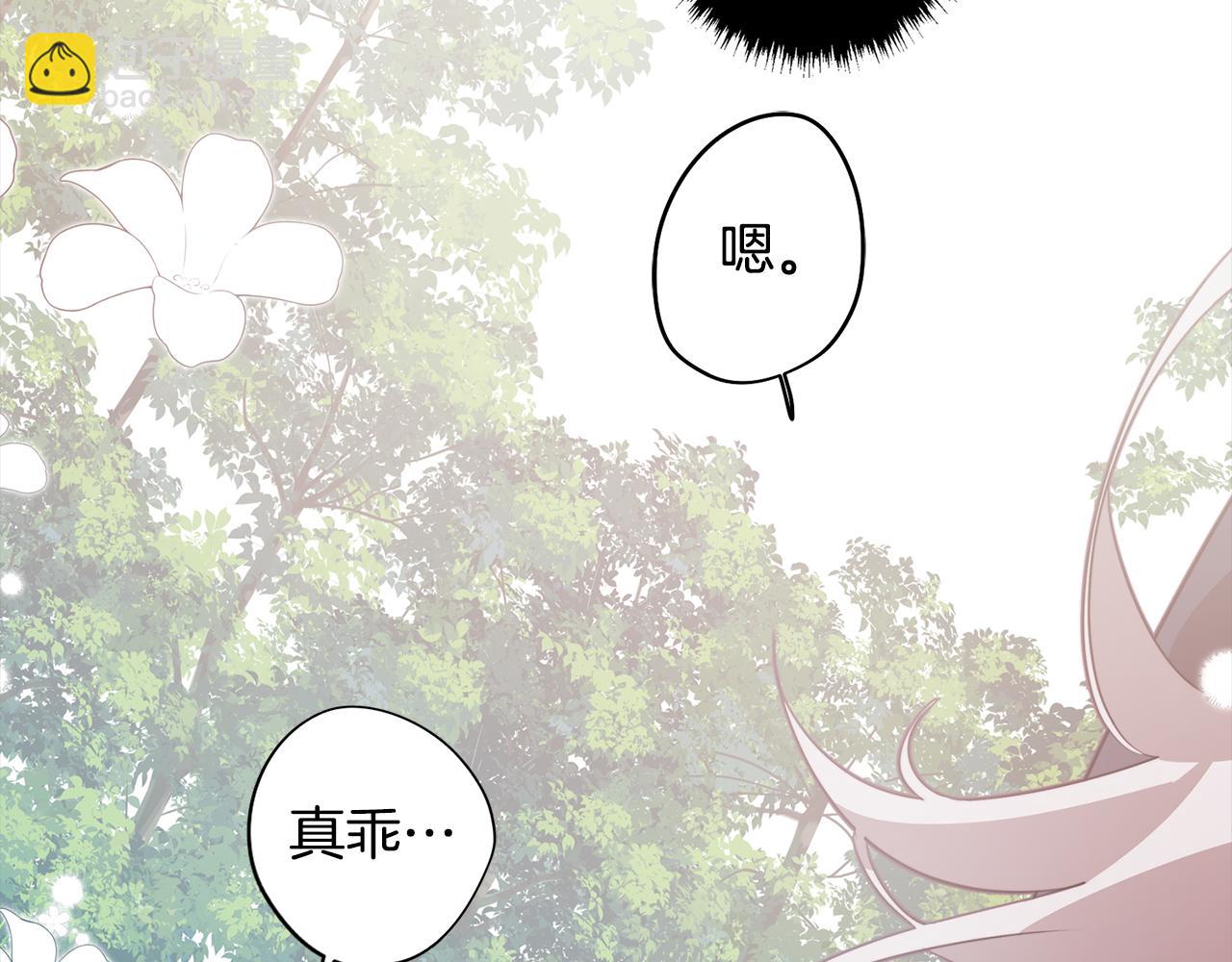 第44话 儿时的约定(1/3)-第44话