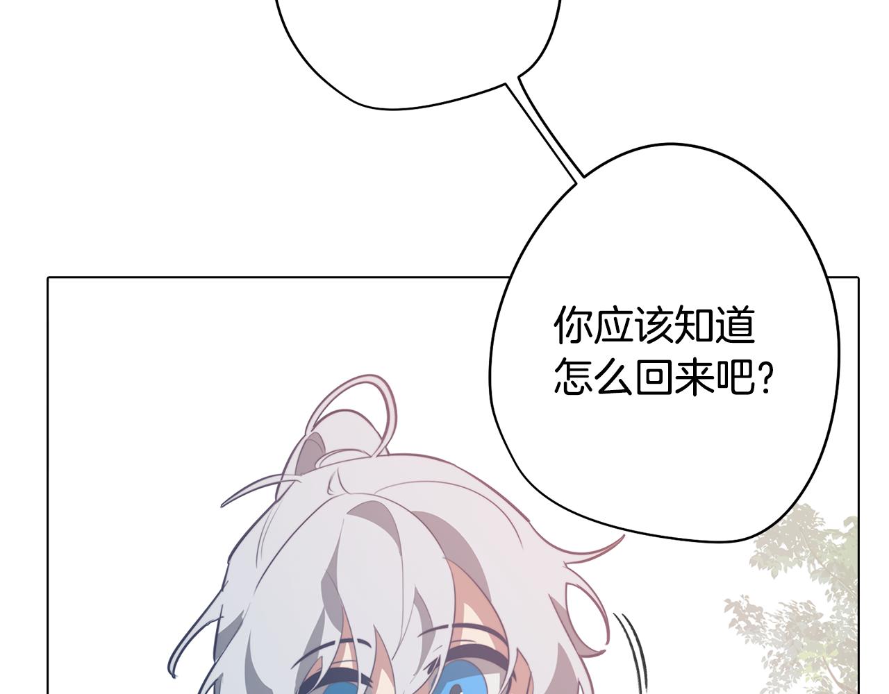 第44话 儿时的约定(1/3)-第44话