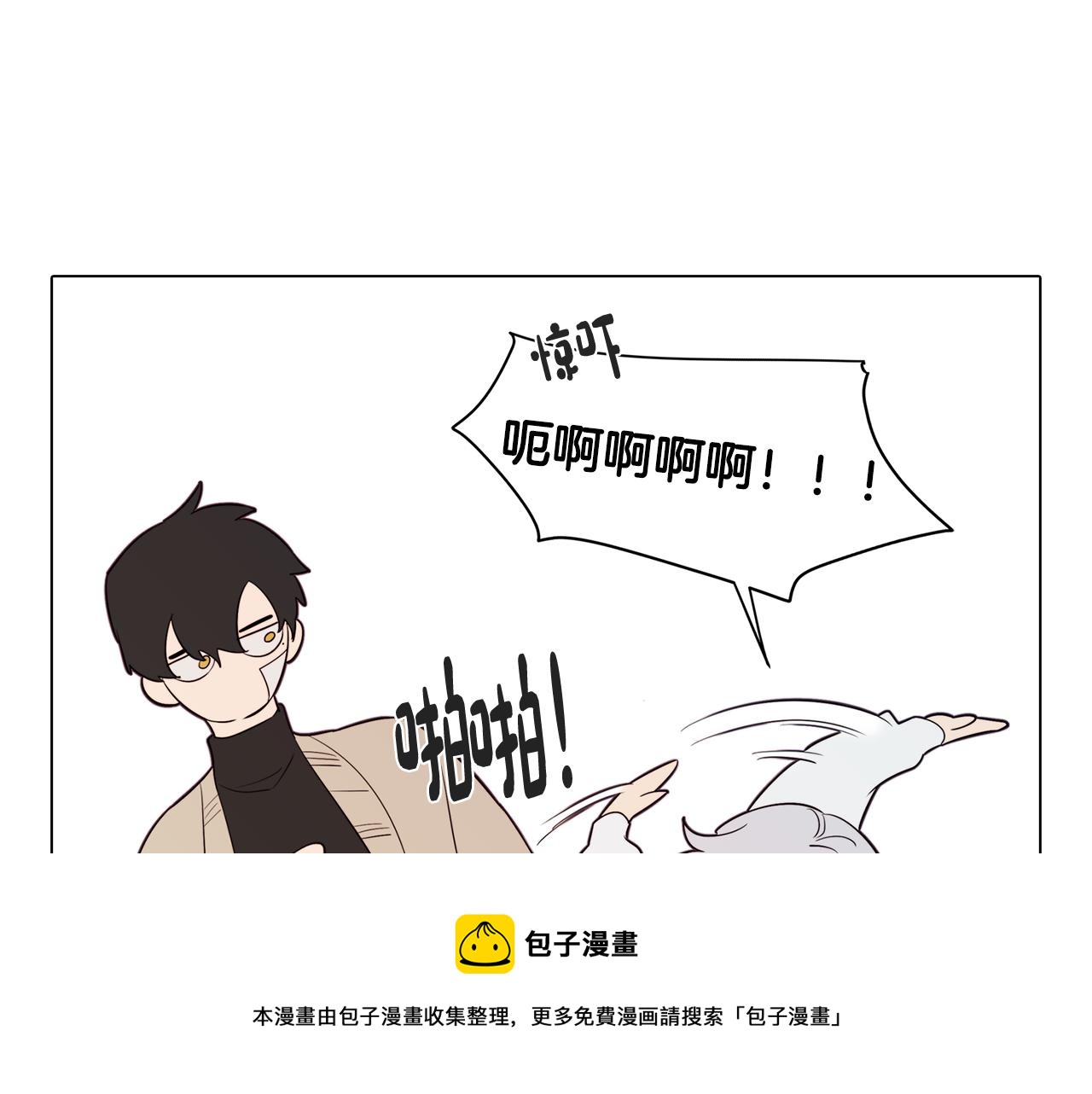 第44话 儿时的约定(1/3)-第44话