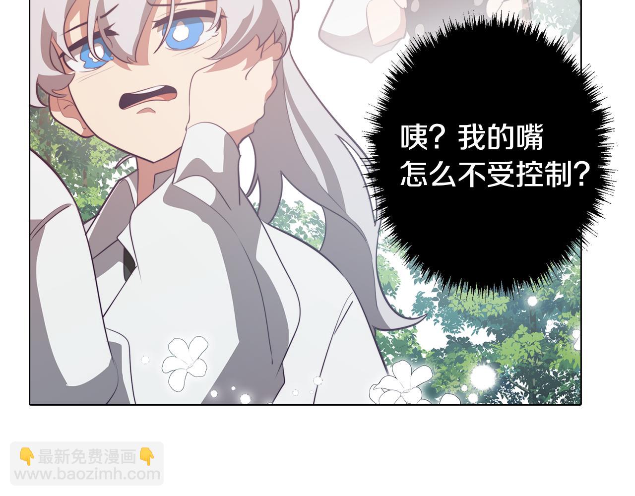 第44话 儿时的约定(1/3)-第44话
