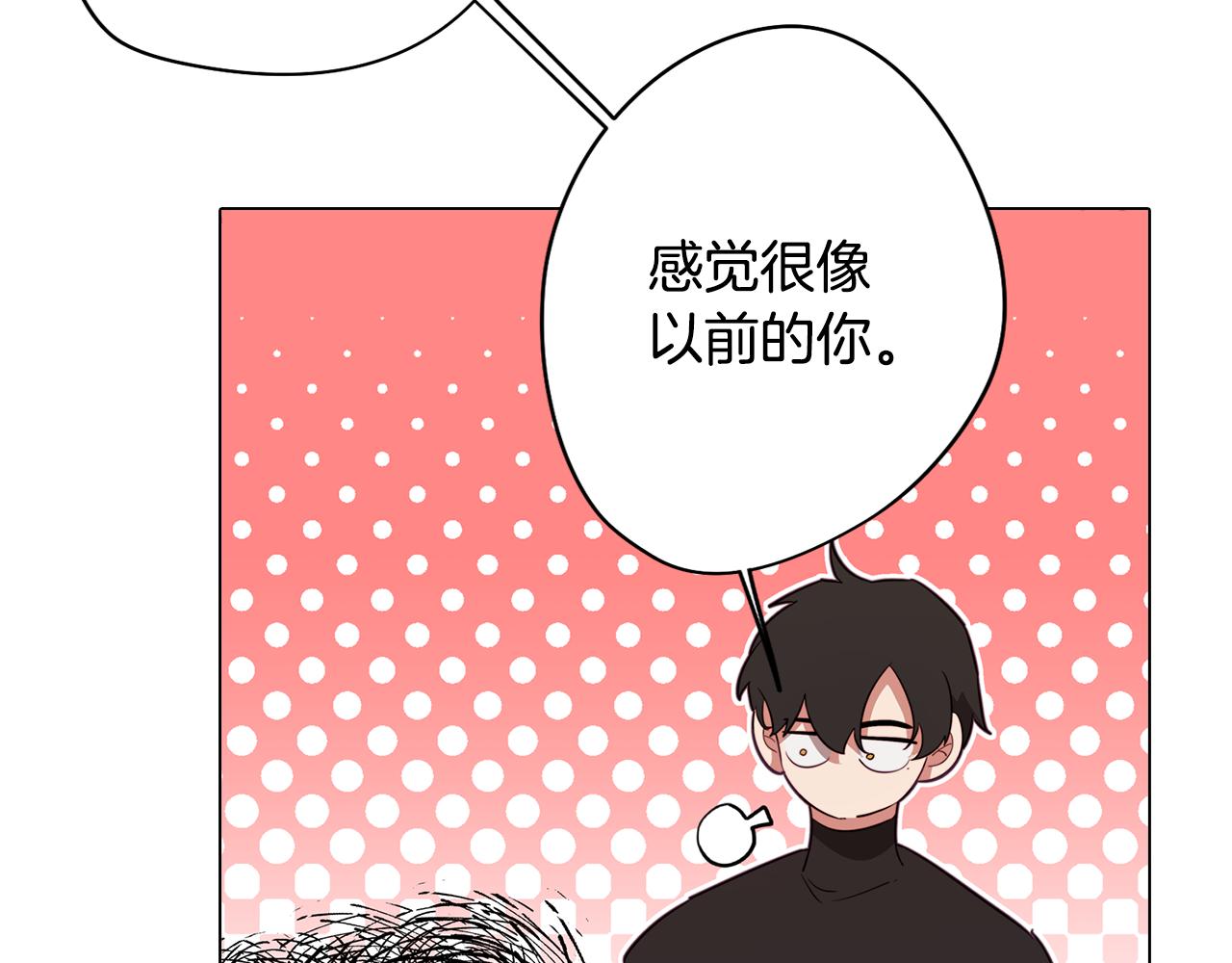 第46话 另类的告白(1/3)-第46话