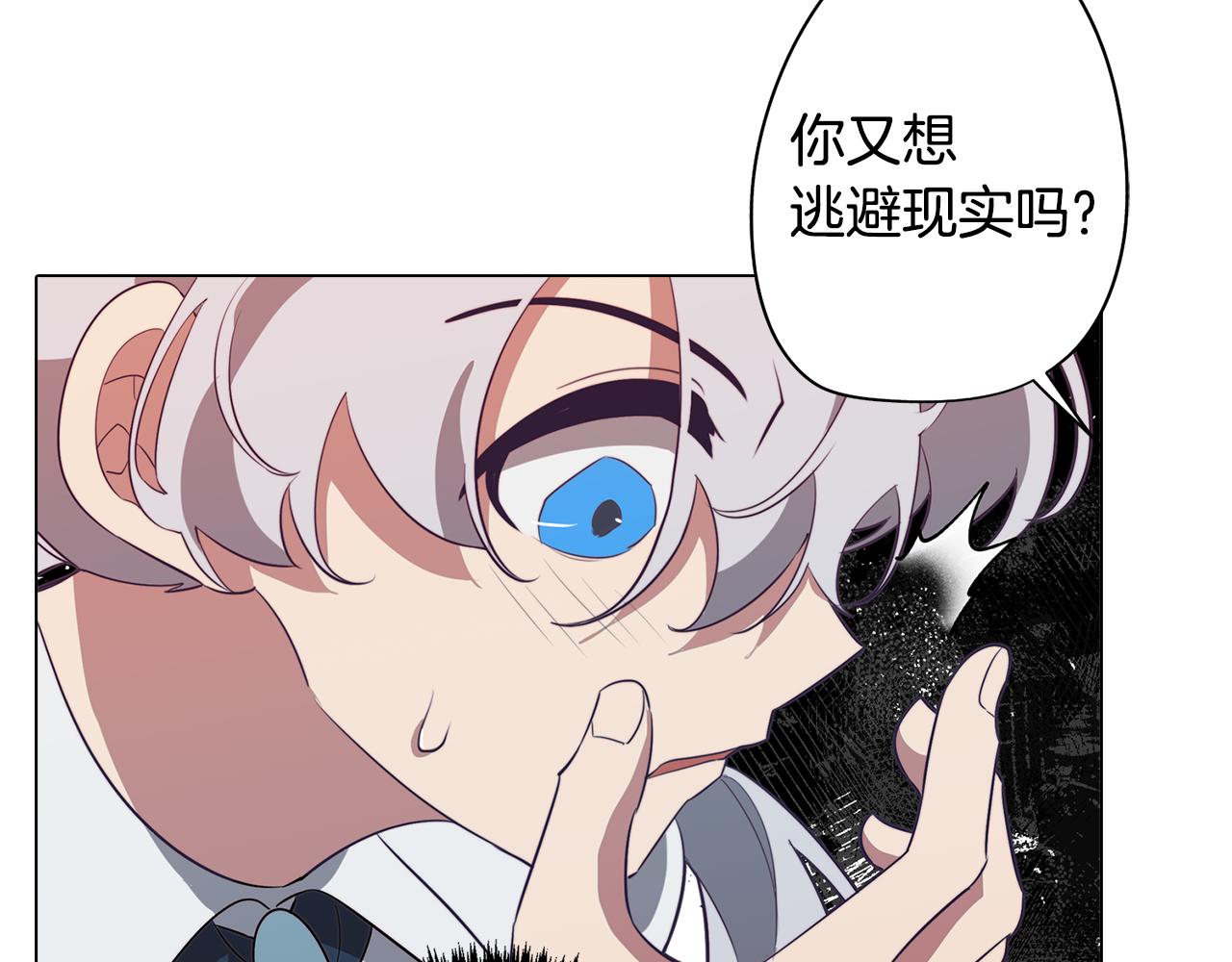 第46话 另类的告白(1/3)-第46话