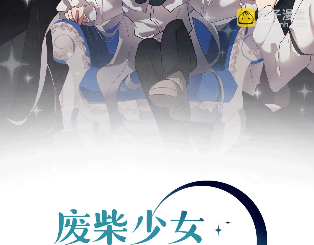 第46话 另类的告白(1/3)-第46话