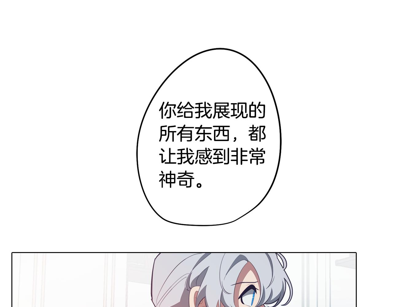 第46话 另类的告白(1/3)-第46话