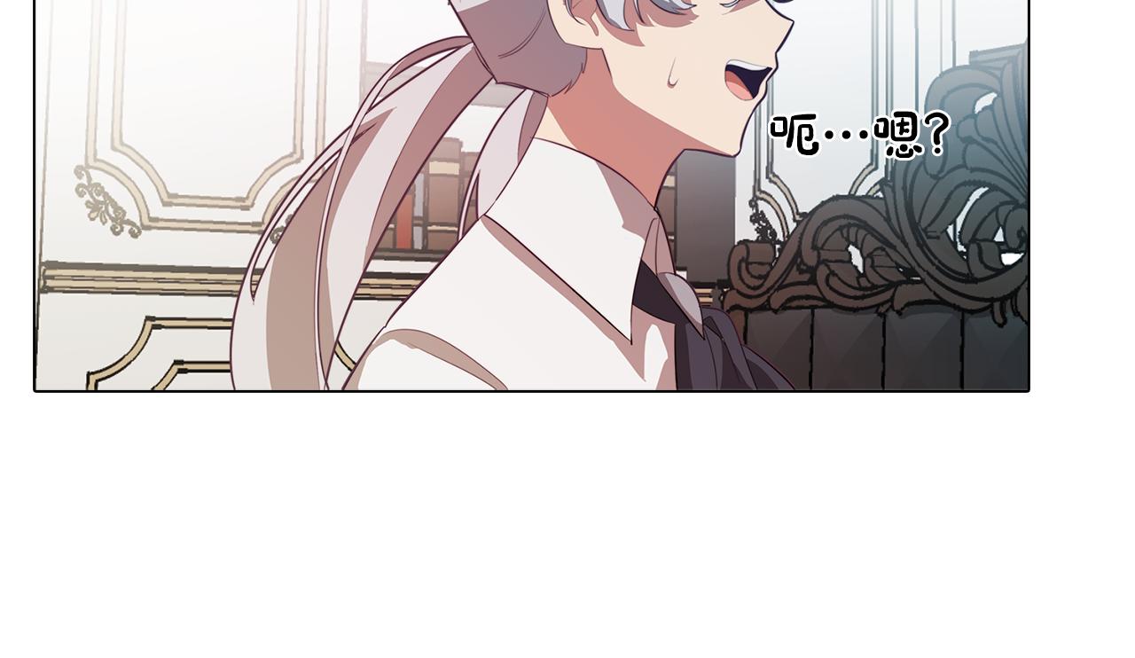 第46话 另类的告白(1/3)-第46话