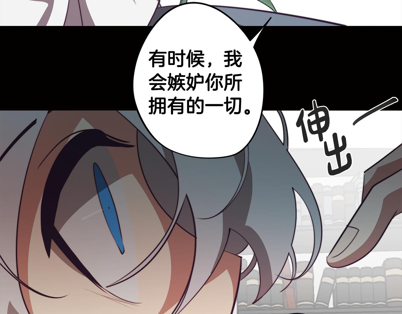 第46话 另类的告白(1/3)-第46话