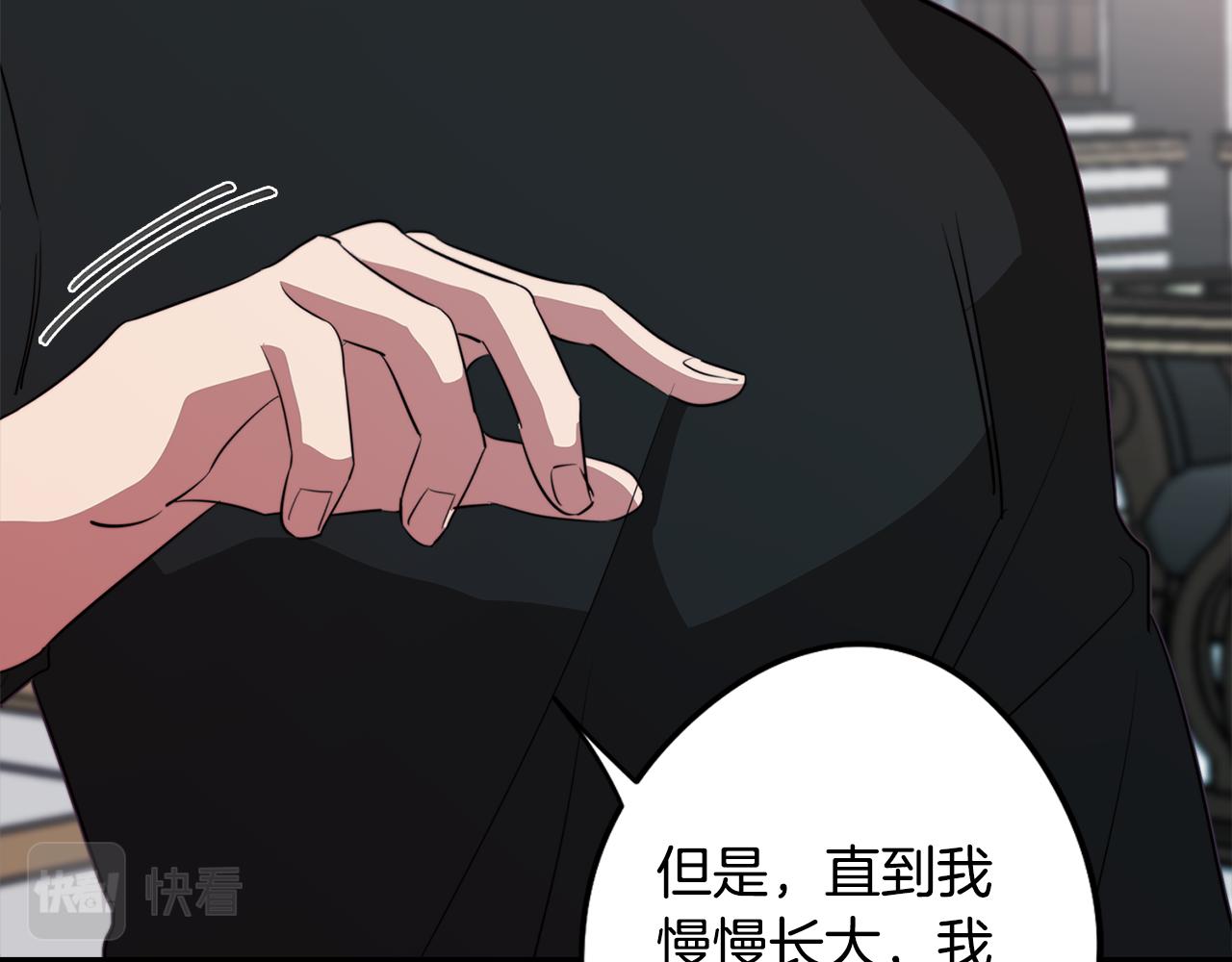 第46话 另类的告白(1/3)-第46话