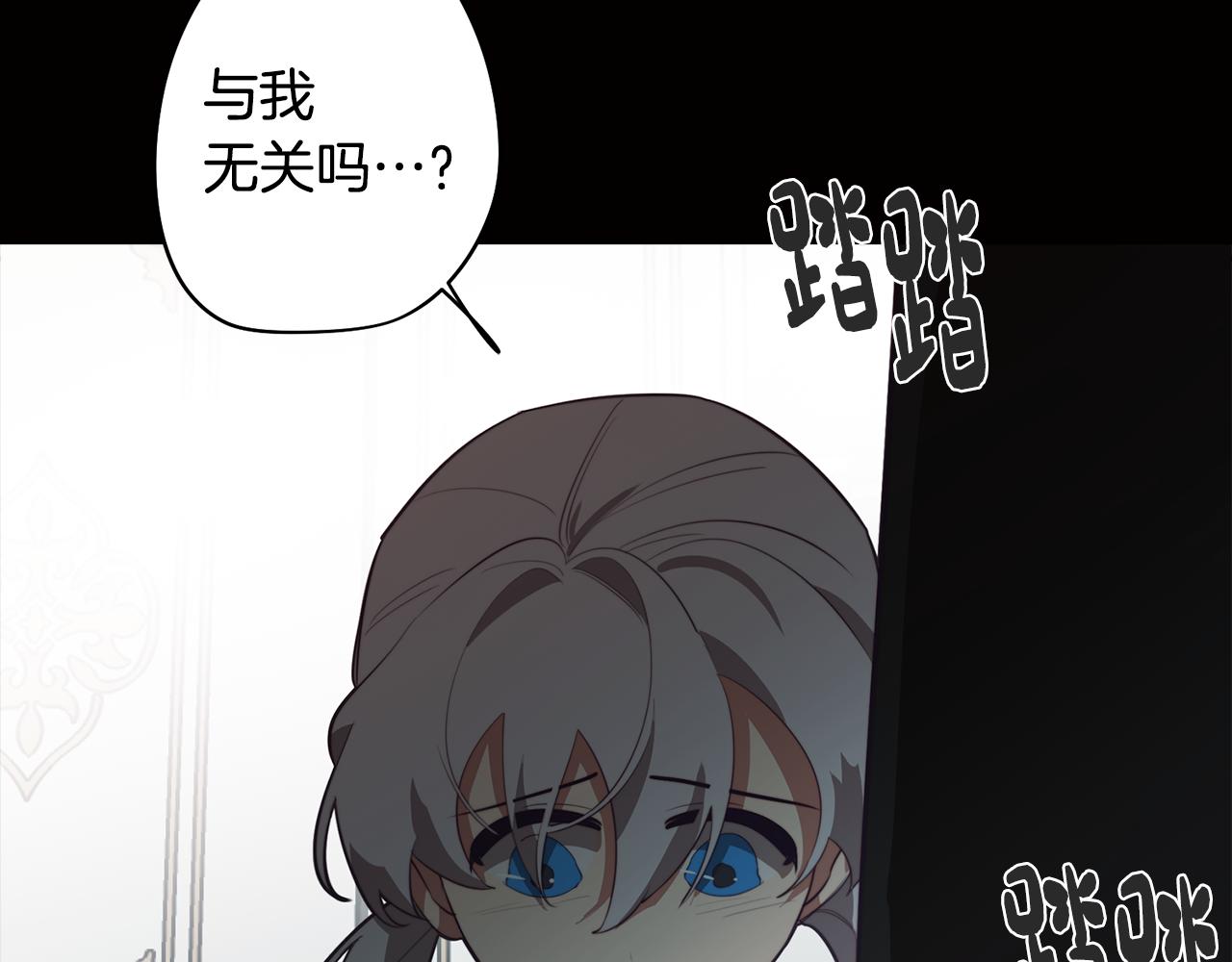第46话 另类的告白(1/3)-第46话