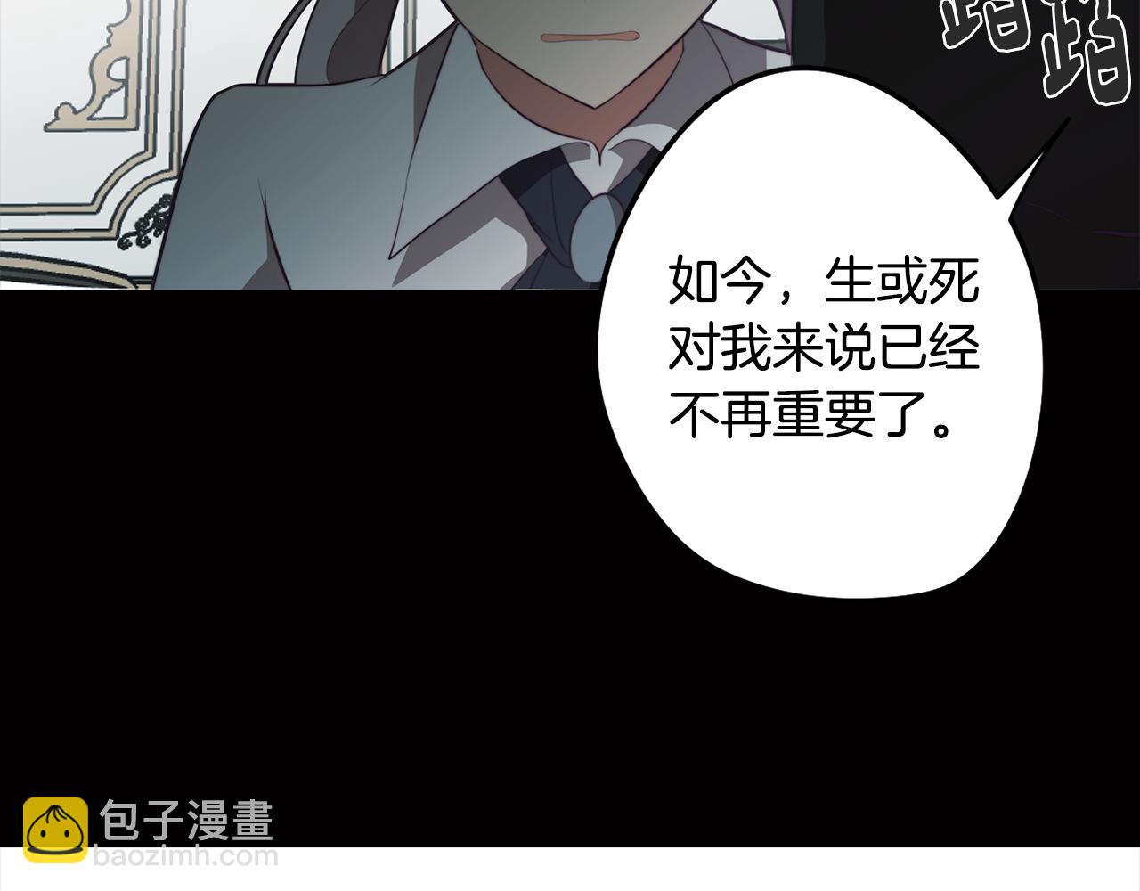 第46话 另类的告白(1/3)-第46话