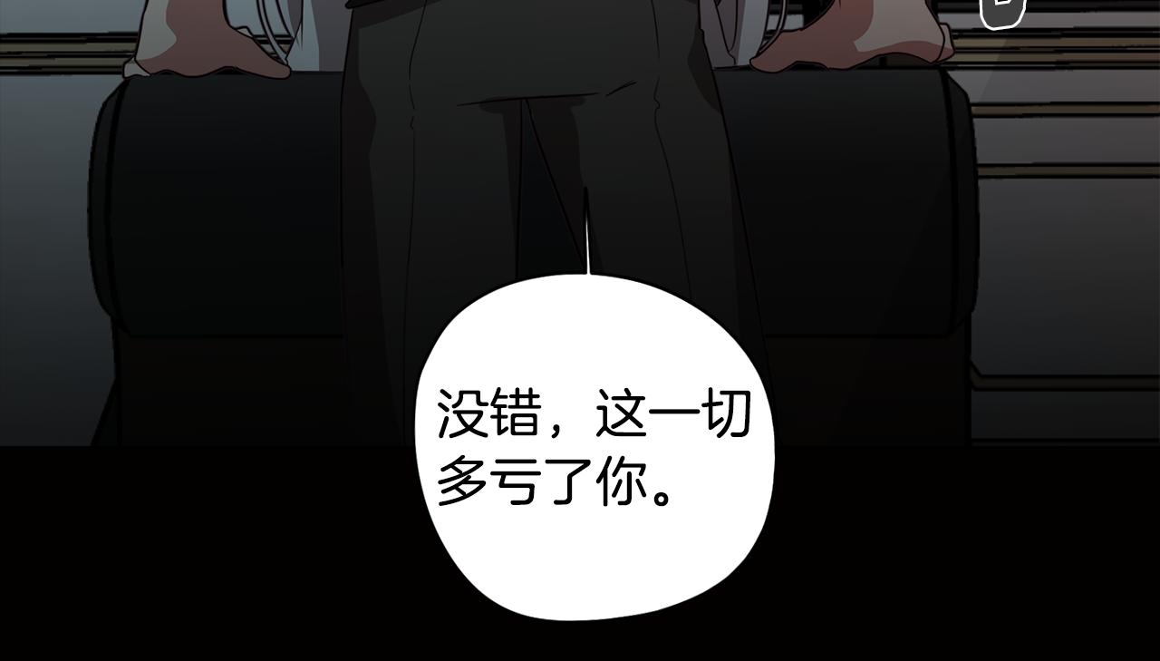 第46话 另类的告白(1/3)-第46话