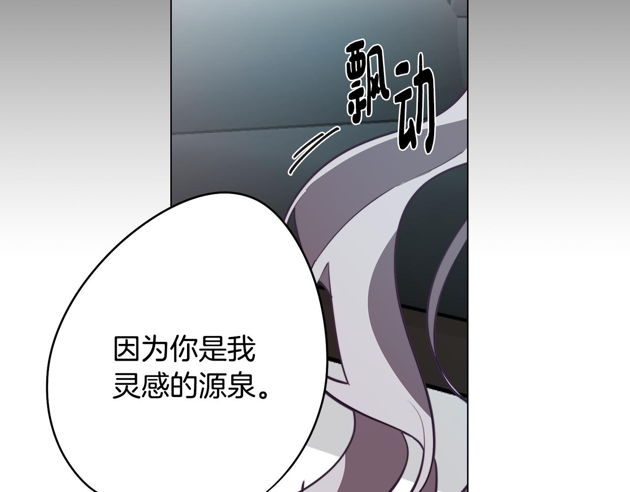 第46话 另类的告白(1/3)-第46话